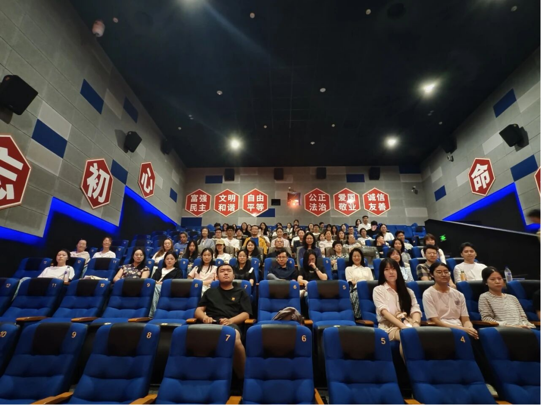 铭记历史，砥砺前行 | 公司党委组织开展师生党员集体观影党日活动